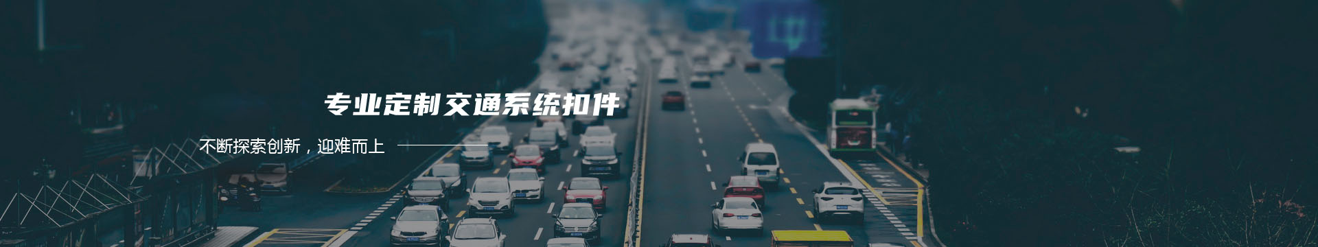 哈尔滨冷冻厂__首页__哈尔滨冷冻厂banner