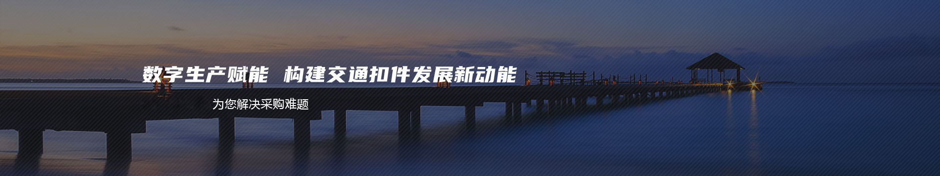 哈尔滨冷冻厂__首页__哈尔滨冷冻厂banner
