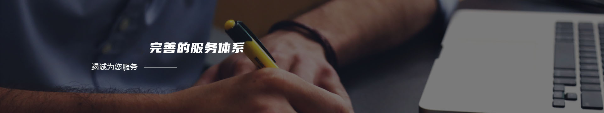 哈尔滨冷冻厂__首页__哈尔滨冷冻厂banner